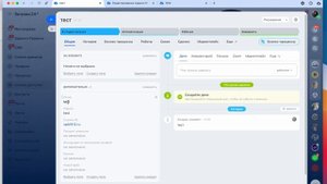 65 Б24 доступы