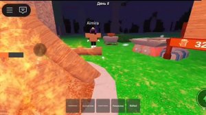 новый монстор