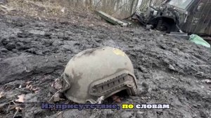 Иностранные наемники руководили ВСУ в районе Сосновки в Днепропетровской области