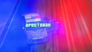 GTA SA BUSTED 21 (3 MINUTES EDITION)