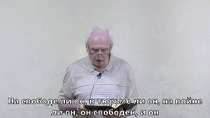 Михаил Румачик - "Свобода во Христе" | Церковь ЕХБ Истра