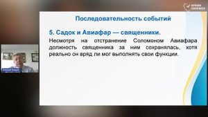 Библия - Книга книг