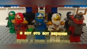 Вся моя коллекция Ниндзяго