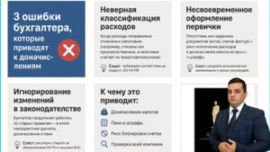 Финансовая броня для вашего бизнеса: защита от доначислений и проверок.