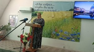 Проповедь Семейная атмосфера