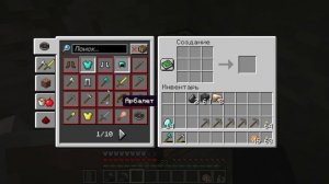 Майнкрафт (Minecraft) подпишись пожалуйста