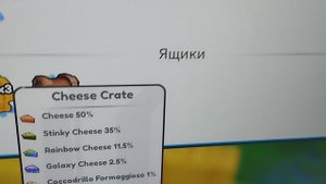 открытие ящиков в игре эволюция брейн рот н2