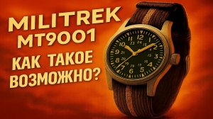 MILITREK MT9001 "Вот такой вот обзор 😬" #3