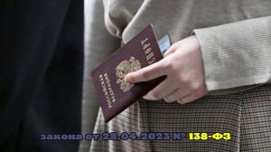 МВД отвергло данные о лишении гражданства России по рождению