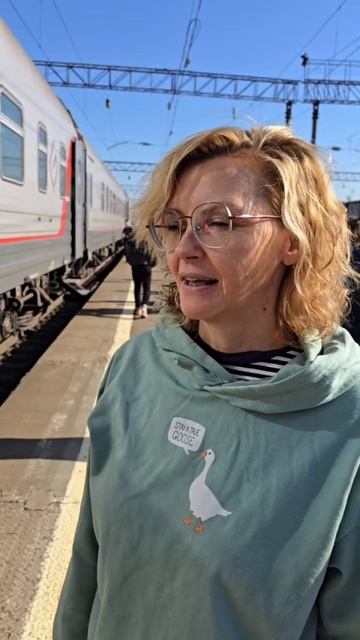 🚂🧳ЕДЕМ В КРЫМ СЕНЯБРЬ 2025 НА 🚆 "ТАВРИДА"