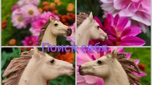 сериал поиск себя 7 серия