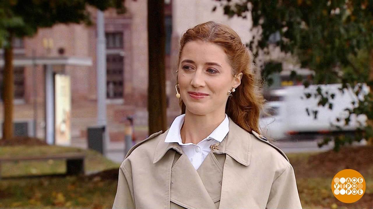 Прогноз погоды от Елены Мамышевой. Доброе утро. Суббота. Фрагмент выпуска от 20.09.2025