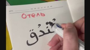 Смотрите, какие мы подготовили красивые карточки для заучивания главных слов🤗