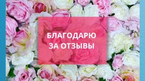 Отзыв о медитации от Натальи Сизовой и Olga Siebert