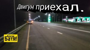 300 км на тросу. Грузоперевозки на Газели.