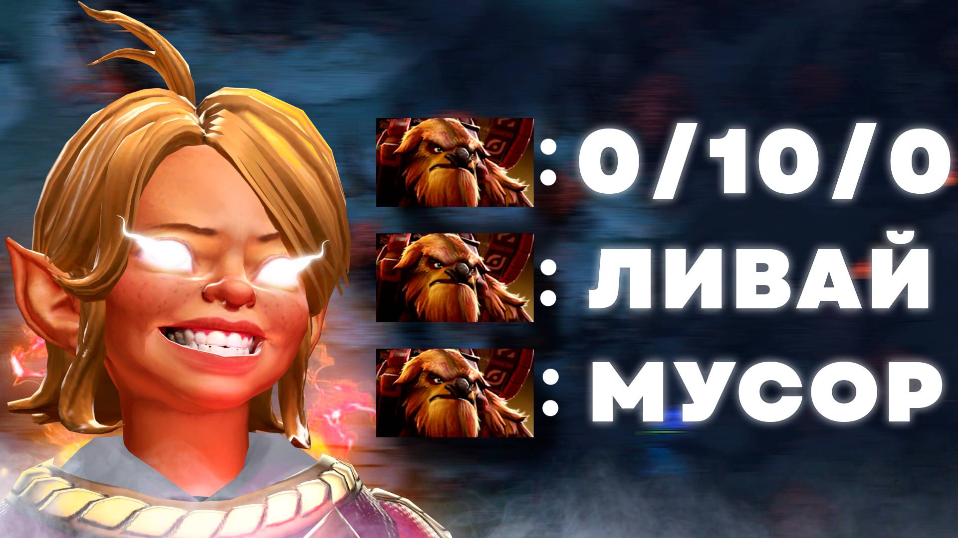 ТОП 1 ИНВОКЕР дал ФОРУ 10 СМЕРТЕЙ на 3000 ММР смотреть онлайн