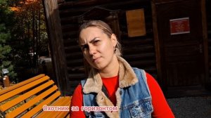 Старый Сургут.