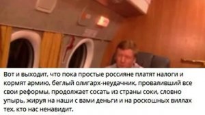 И это лишь один из множества подобных примеров госрасточительства за счёт добропорядочных граждан РФ