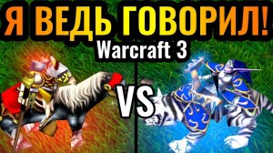 Warcraft 3 Reforged_Главная ИМБА современного Warcraft 3_ Happy, Паладин и поиск контр стратегии
