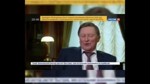 Сергей Иванов о мусоросжигании
