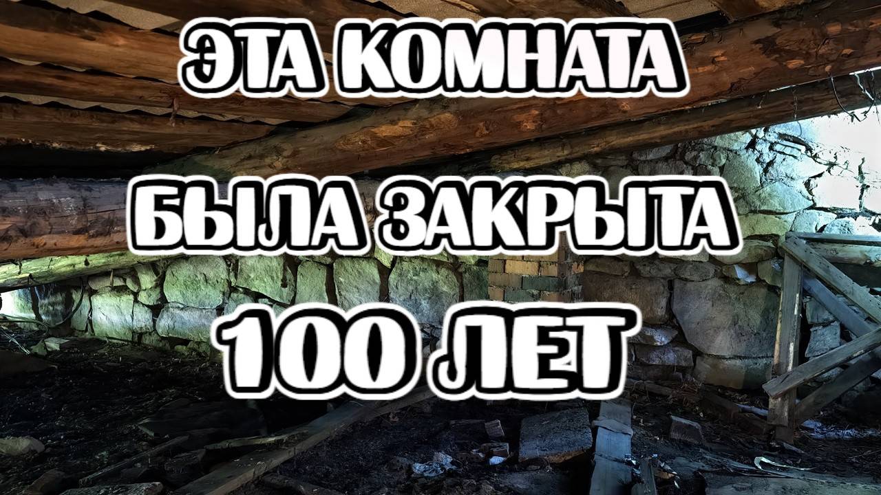 Допотопные заводы Урала, Фантазии историков и Чёрный Исток.