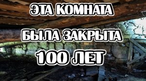 Допотопные заводы Урала, Фантазии историков и Чёрный Исток.