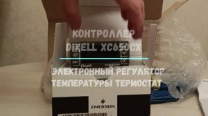 Контроллер Dixell XC650CX