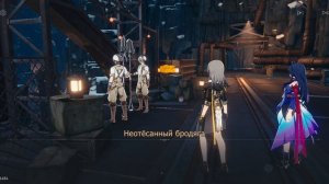 Honkai:Star Rail 7 серия 1 часть