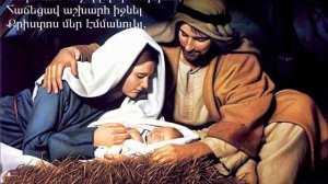 Էլմ.-386  ,,ԼՍԵՑԵՔ, ԿԵՐԳԵՆ ՀՐԵՇՏԱԿՔ,,  -  նվագում է Անահիտ Մելքումյանը