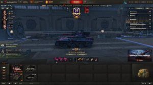 Мир танков/Фарм серебра+Боевой пропуск+ЛБЗ!