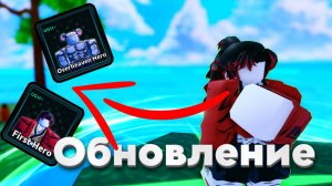 НОВЫЕ HGM ТЕНИ в БОЕВОЙ ПРОПУСК | Бесконечный ЗАМОК, новые ТИТУЛЫ и РЕЛИКВИИ в ОБНОВЛЕНИИ Arise