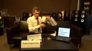 3. Презентация решения