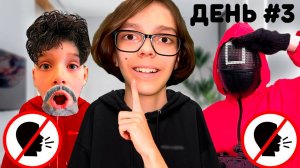 Кто Последний ЗАГОВОРИТ Челлендж !!!