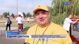 🌏ЗЕМЛЯ СПОРТА 2025\телеканал📺"РОССИЯ 24"🔥