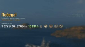 Линкор Richelieu: +198к урона 8 фрагов - Мир кораблей (World of Warships)