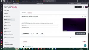 чекаем 2 часть обновы с вулканом