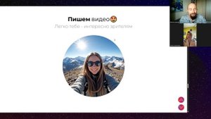 Игра в проявленность с подсказками из Хроник Акаши