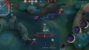 мобайл ледженс