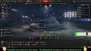 Утренний Натиск 🕢