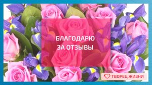 Отзыв Сюзанны Малявкиной и Любови о Базовом курсе обучения регрессологии