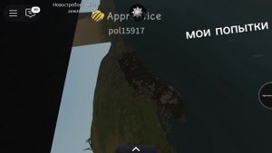 как попасть в сумрачный лес? нашла ответ