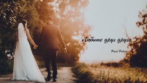 Христианское пение