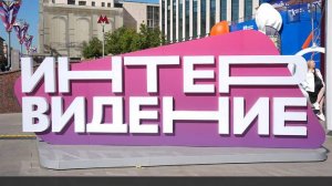 Матвиенко назвал главный критерий для оценки артистов на «Интервидении»