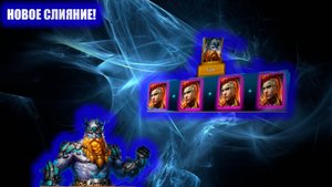 В Преддверии слияния! Результаты 5 дней игры на стартовом аккаунте с имбой! Герцогиня Лилиту! RaidSL