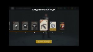 шедоу файт 3