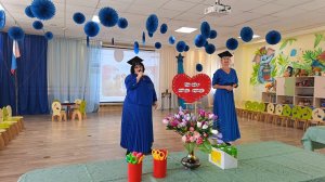 16.09.2025 Интеграционная неделя ДО