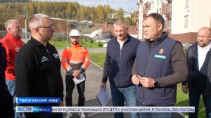 Строительство жилых, социальных объектов и инфраструктуры проверил Илья Середюк в Шерегеше