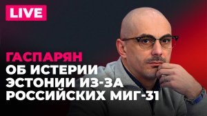Трамп обогащается на Украине, Ющенко призывает идти на Москву, Пентагон остановит помощь Прибалтике