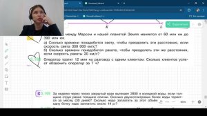 Задания 3.165 - 3.171