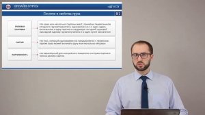 Микалут ПОНЯТИЕ И КЛАССИФИКАЦИЯ ГРУЗОВ